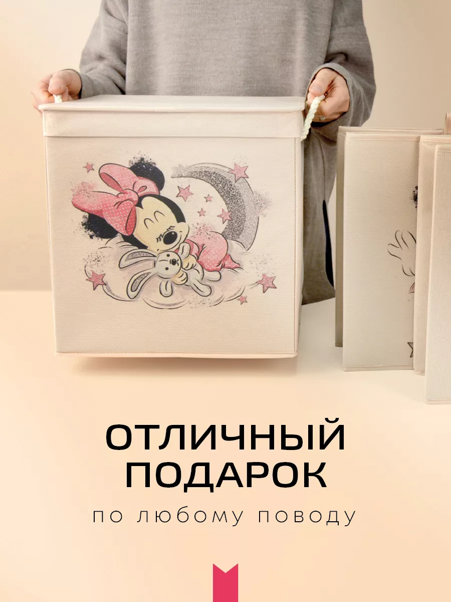 Коробка для хранения [