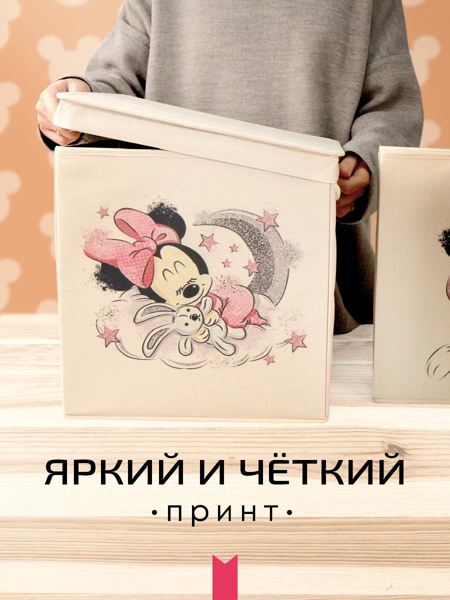 Коробка для хранения [
