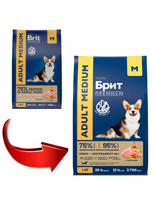 Сухой корм Brit Premium для собак, средние, курица, 1 кг, фото 3