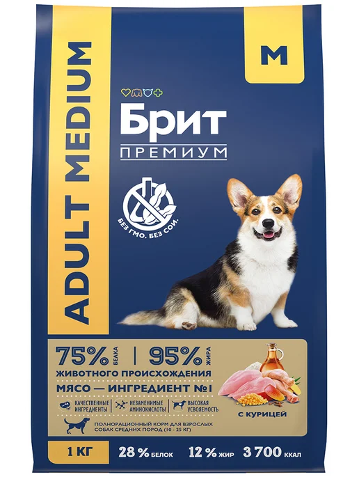 Сухой корм Brit Premium для собак, средние, курица, 1 кг, фото 4