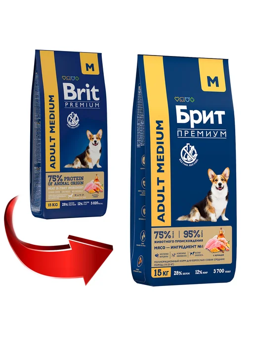 Сухой корм Brit Premium для собак, средние, курица, 15 кг, фото 3
