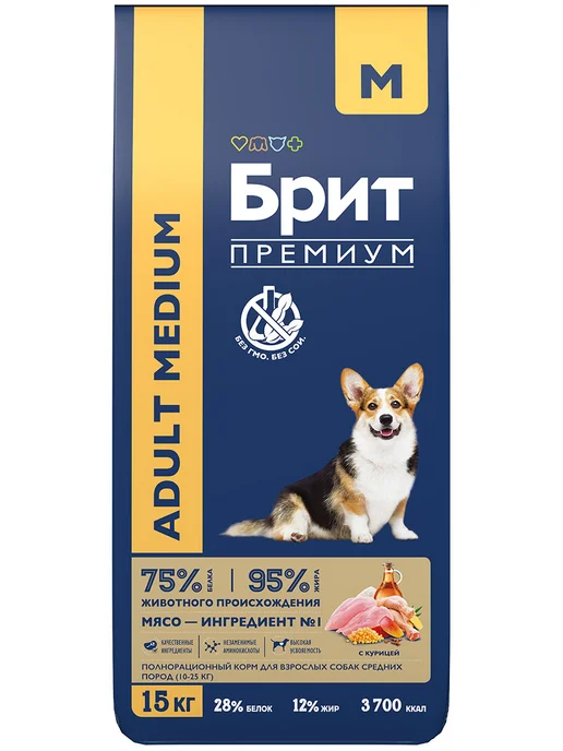 Сухой корм Brit Premium для собак, средние, курица, 15 кг, фото 4