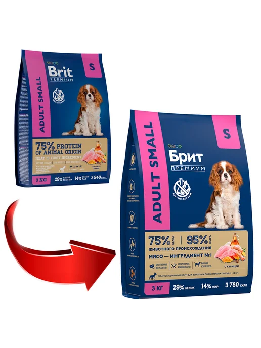 Сухой корм Brit Premium для собак, мелкие, курица, 3 кг, фото 2