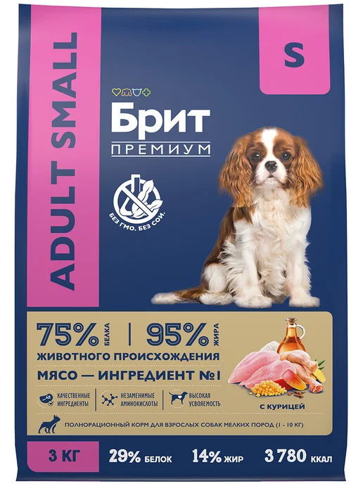 Сухой корм Brit Premium для собак, мелкие, курица, 3 кг, фото 3