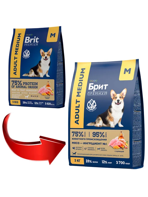 Сухой корм Brit Premium для собак, средние, курица, 3 кг, фото 2