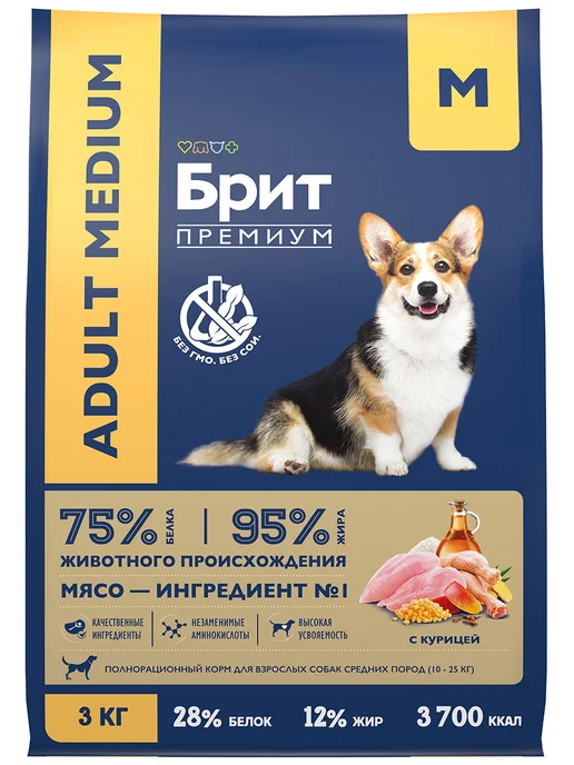 Сухой корм Brit Premium для собак, средние, курица, 3 кг, фото 3