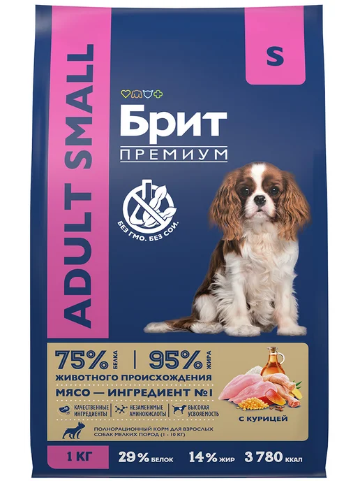 Сухой корм Brit Premium для собак, мелкие, курица, 1 кг, фото 3