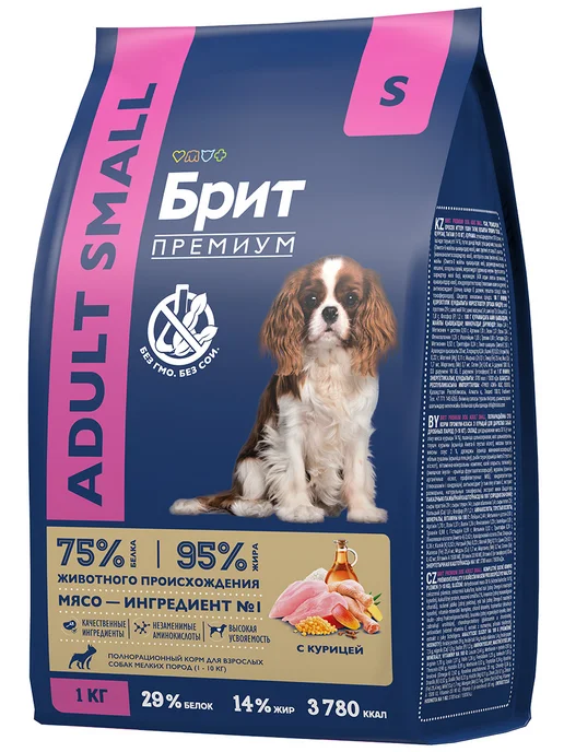 Сухой корм Brit Premium для собак, мелкие, курица, 1 кг, фото 5