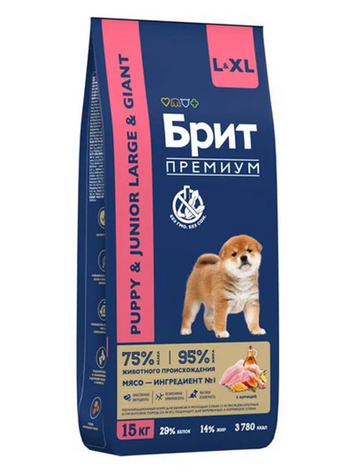 Сухой корм Brit для собак, крупные, щенки, курица, 15 кг, фото 5