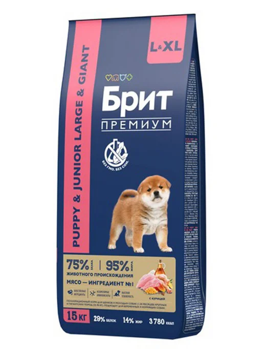 Сухой корм Brit для собак, крупные, щенки, курица, 15 кг, фото 6