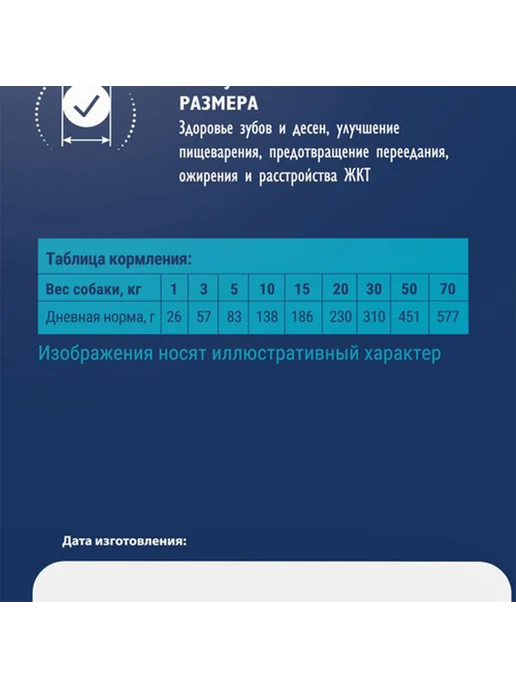 Сухой корм Brit для собак, чувствительное пищеварение, ягненок, 15 кг, фото 8