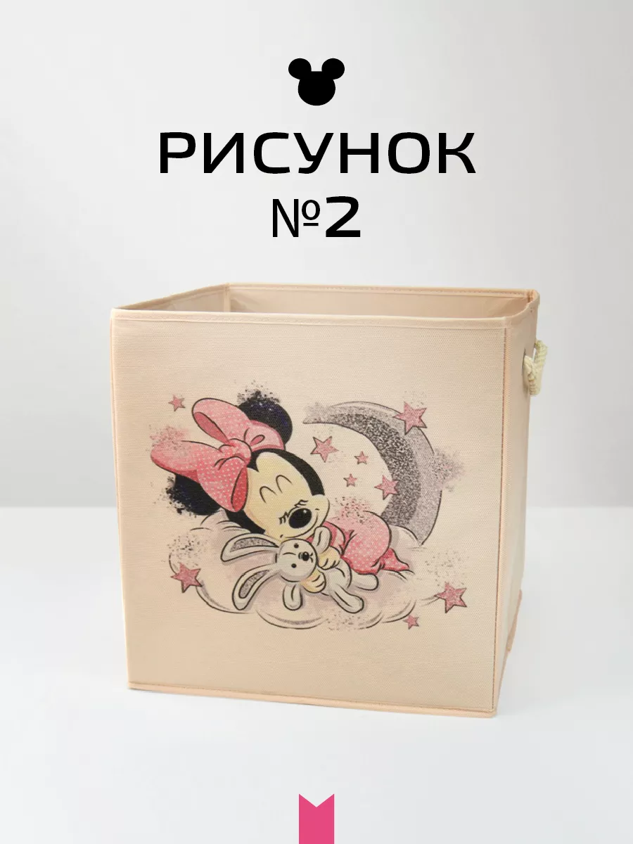 Коробка для хранения [