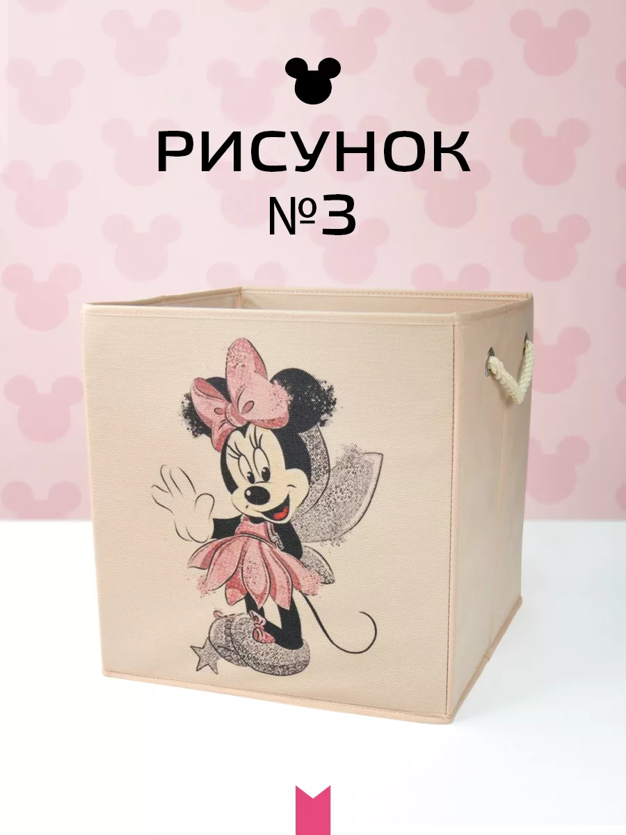 Коробка для хранения [