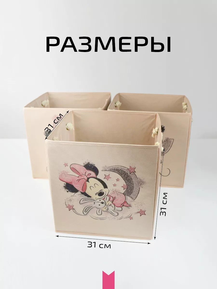 Коробка для хранения [