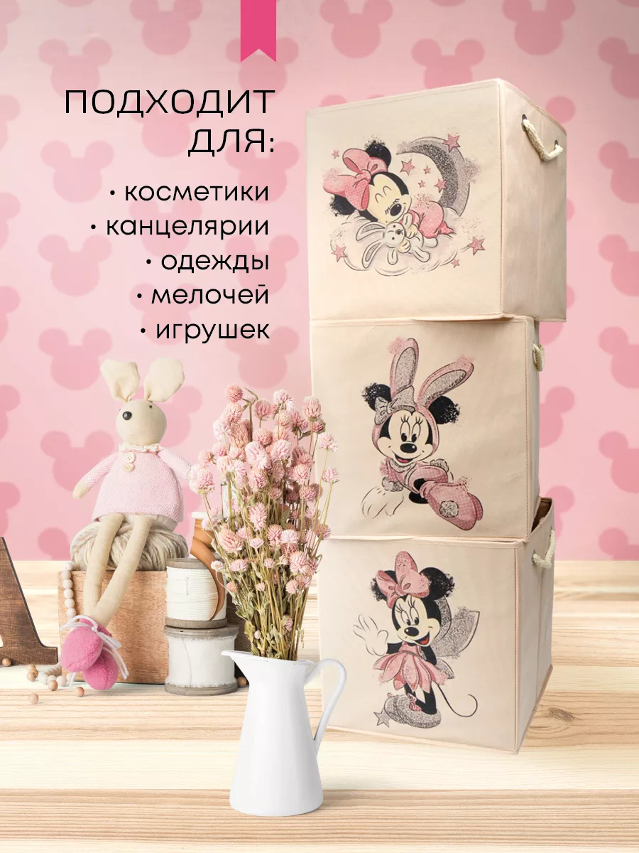 Коробка для хранения [