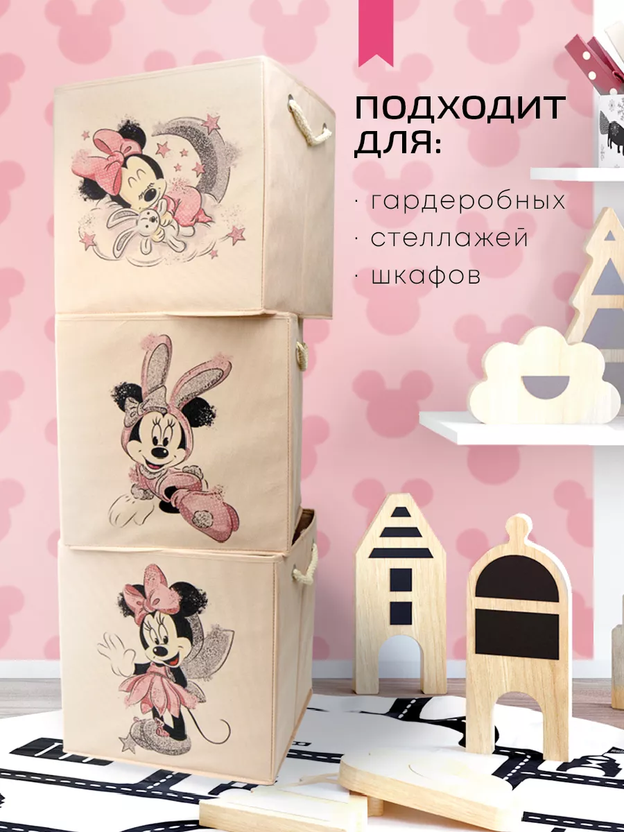 Коробка для хранения [