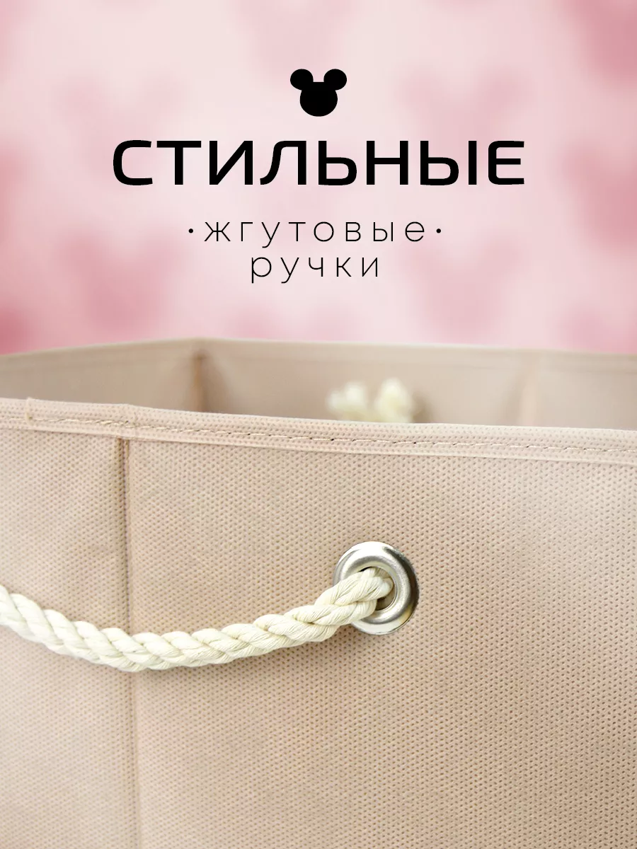Коробка для хранения [