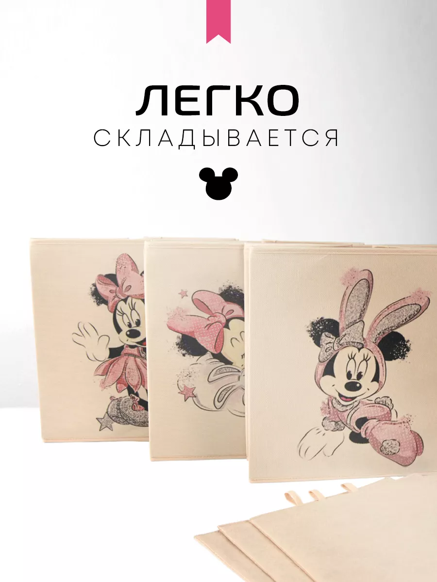 Коробка для хранения [