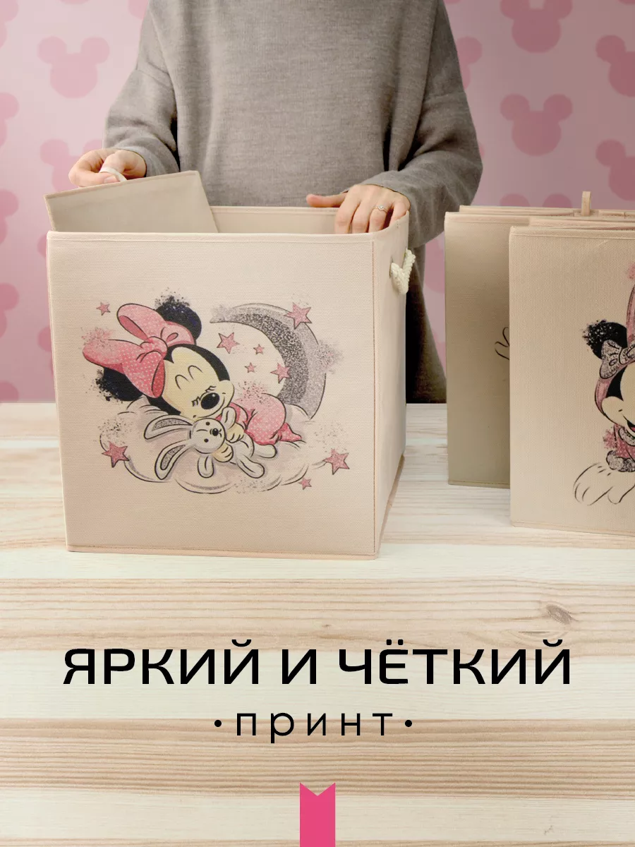 Коробка для хранения [