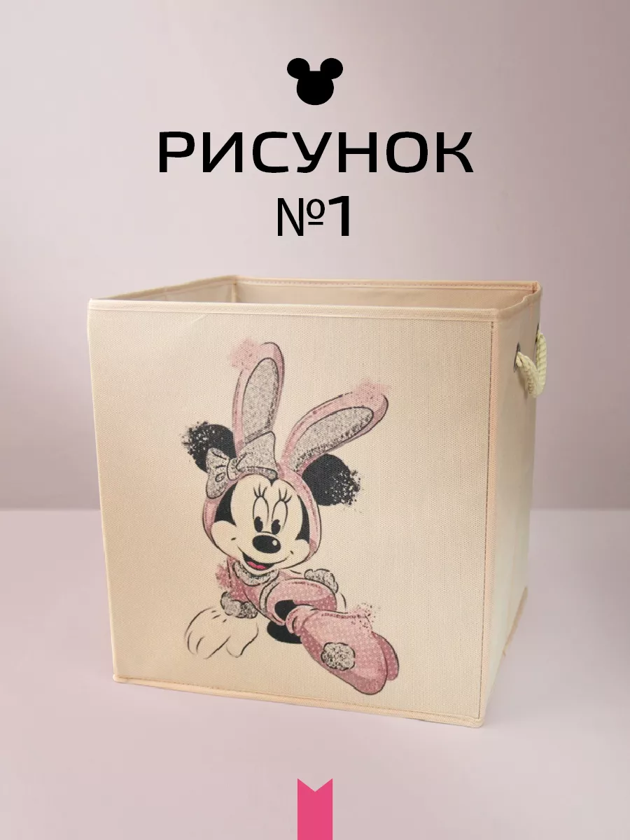 Коробка для хранения [