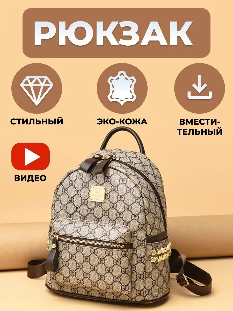 Gucci hotsell backpack dhgate