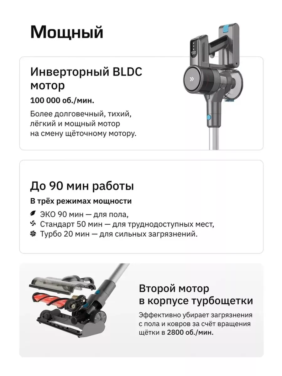 Вертикальный пылесос беспроводной Powerstick Ultima Teqqo 102578441 купить  за 32 070 ₽ в интернет-магазине Wildberries