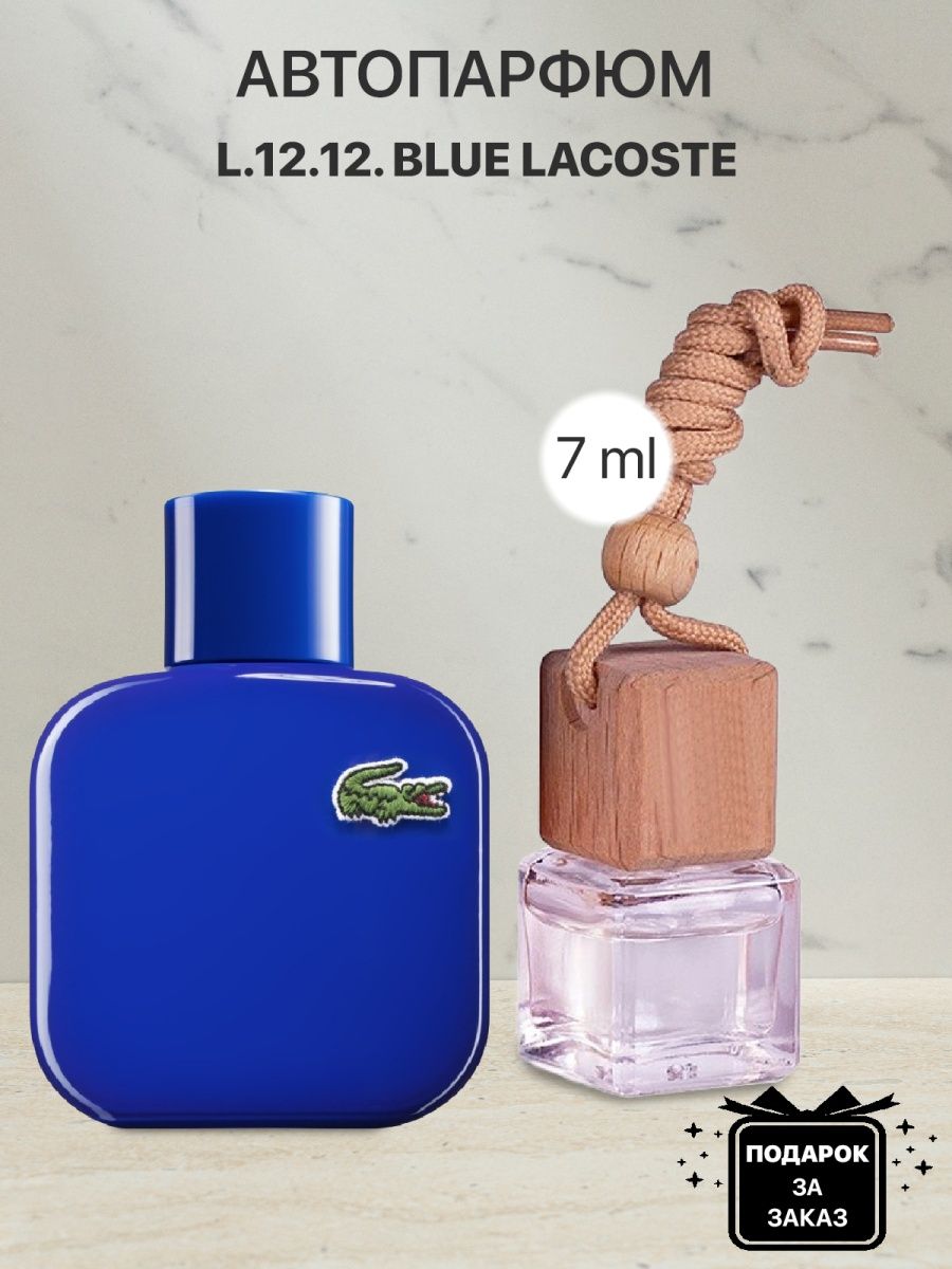 Аромат lacoste l 12.12. Любители парфюма лакоста. Lacoste l.12.12 bleu 100мл.