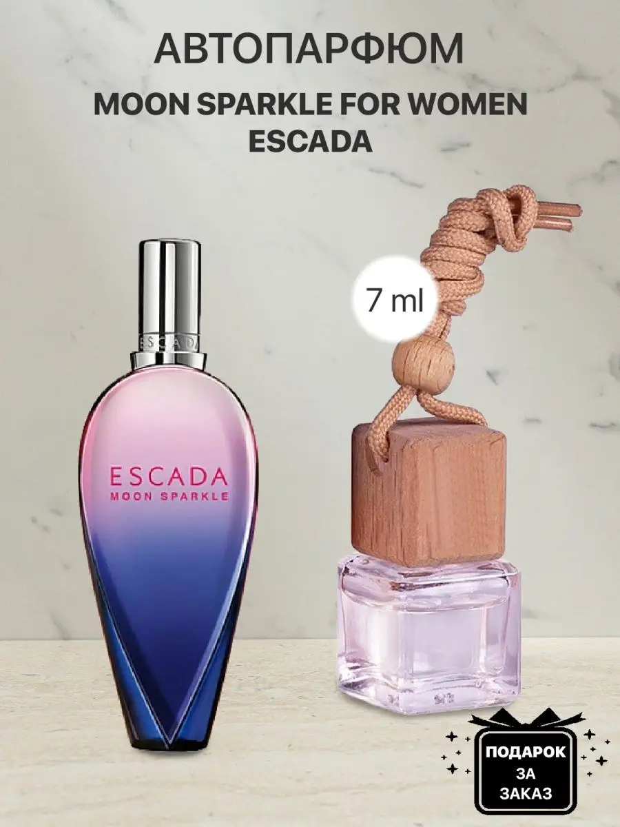 Escada moon shops sparkle