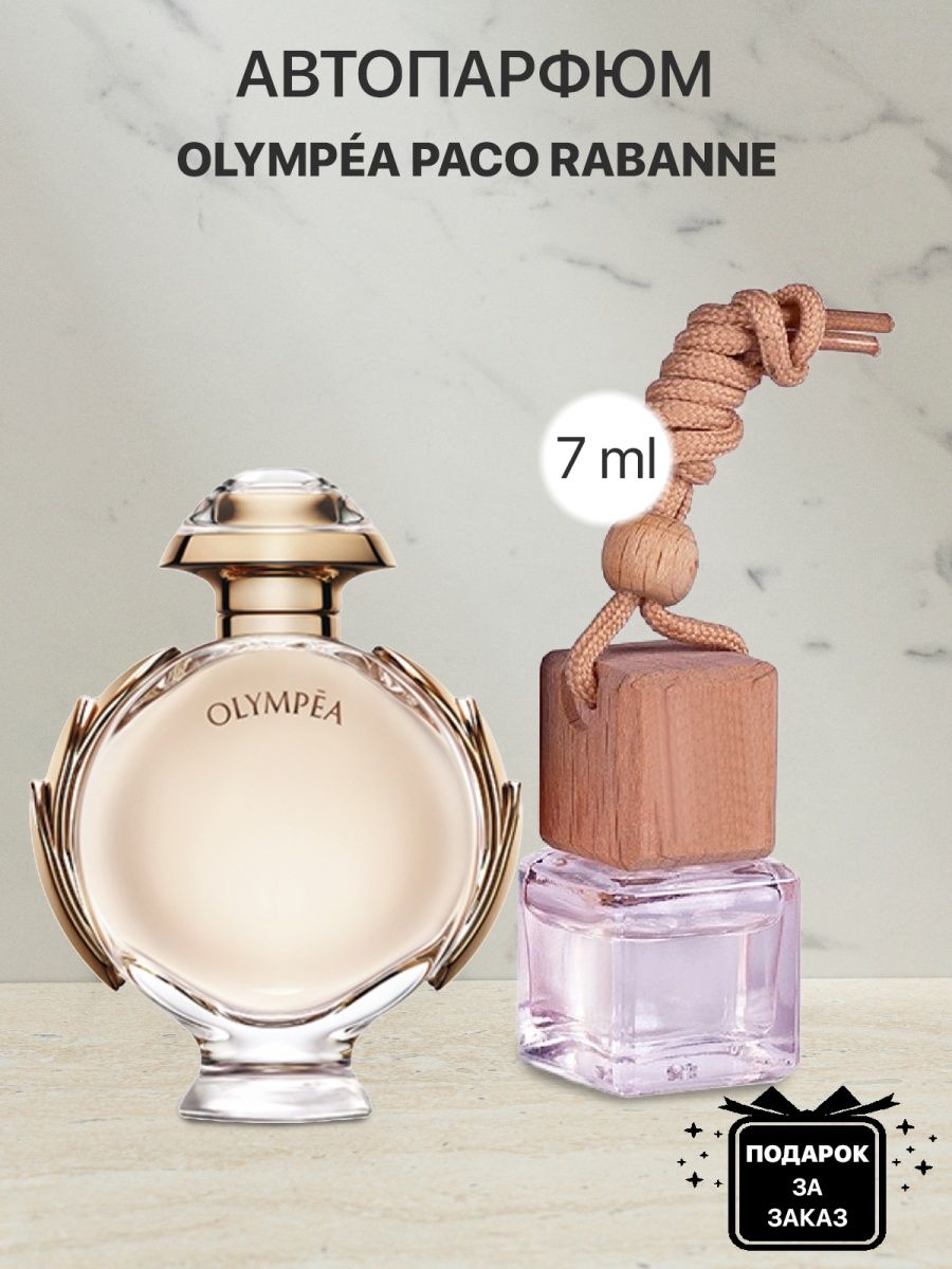 Paco Rabanne Olympea Flora 80 мл черный. Paco Rabanne Olympea Flora 80 мл.