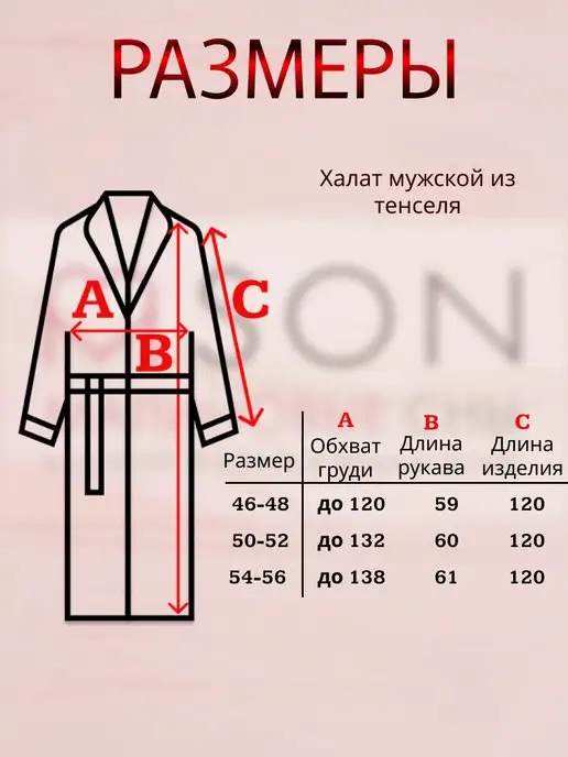 Малиновые сны Мужской халат домашний на большой рост из шелка длинный, зеленый, фото 6