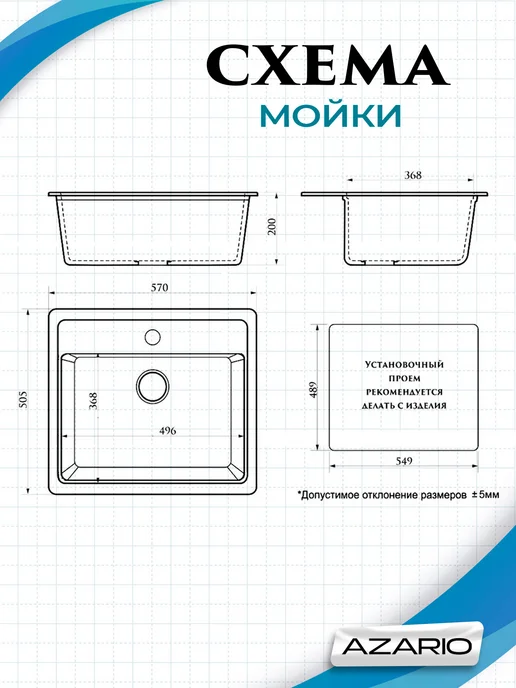 Azario Кухонная мойка Litos CS00078324 бежевый, бежевый, фото 3