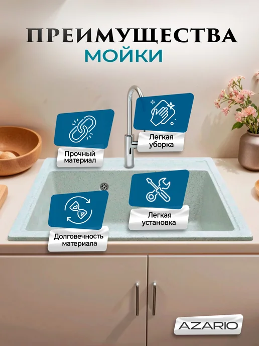 Azario Кухонная мойка Litos CS00078328 светло-серый, серый, фото 4