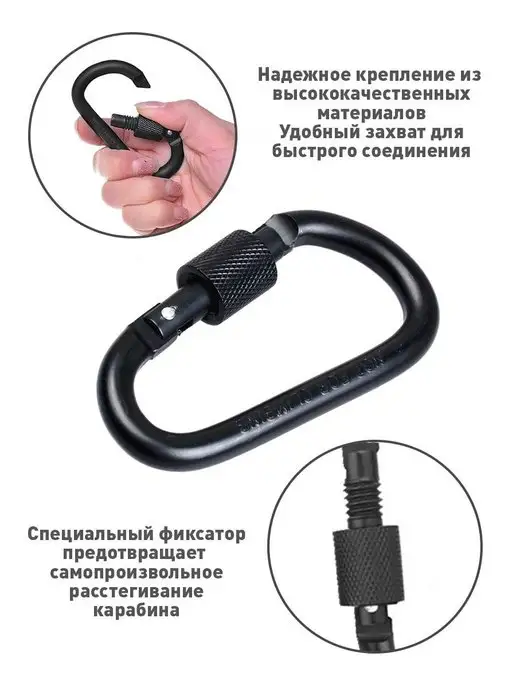 4ride Карабины спортивные для туризма, черный, фото 6