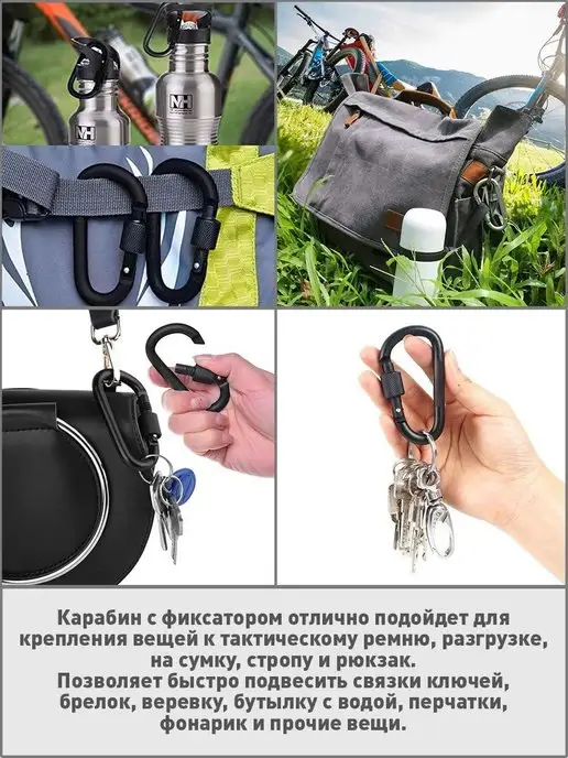 4ride Карабины спортивные для туризма, черный, фото 7