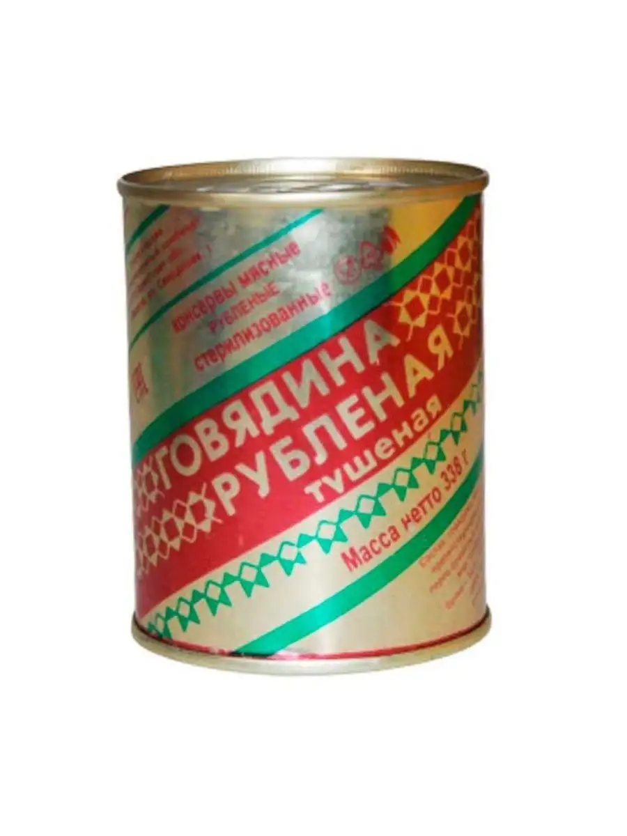 Тушенка белорусская березовская. Тушеная говядина березовский мясокомбинат. Тушенка селянская. Тушёнка берёзовского мясокомбината. Березовский мясокомбинат говядина.
