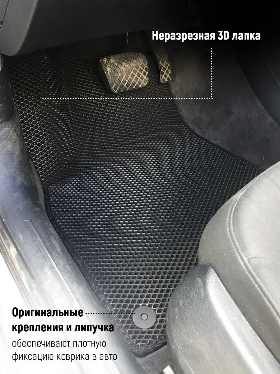 ЕВА Коврики Haval Jolion ЭВА EVA AUTO MATS 102605623 купить за 2 116 ₽ в  интернет-магазине Wildberries