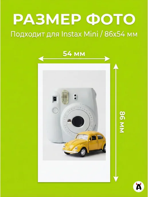 Akumania Альбом для фотокарточек Instax mini, черный, фото 2