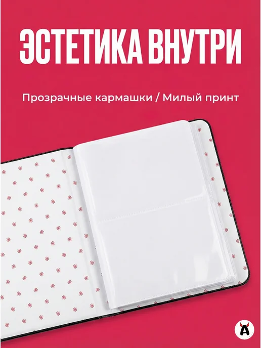 Akumania Альбом для фотокарточек Instax mini, черный, фото 3