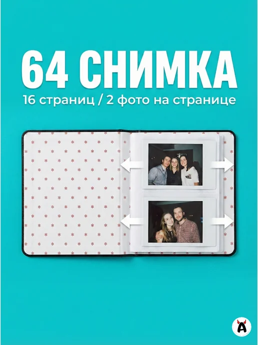 Akumania Альбом для фотокарточек Instax mini, черный, фото 5