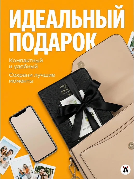 Akumania Альбом для фотокарточек Instax mini, черный, фото 6