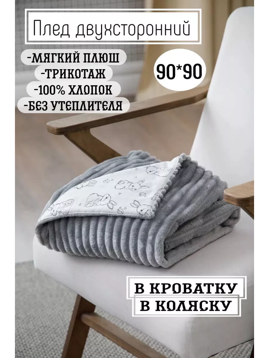 Люлька для коляски Bugaboo Donkey5 Mineral