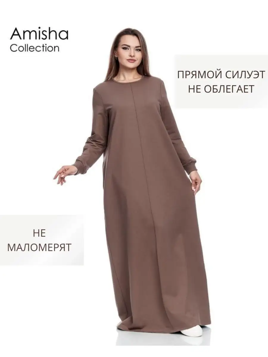 Amisha Collection Платье длинное свободного кроя с рукавом