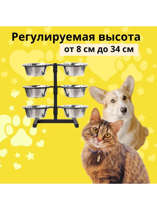 Bzt loft Подставка телескопическая разборная для мисок, черный, фото 3