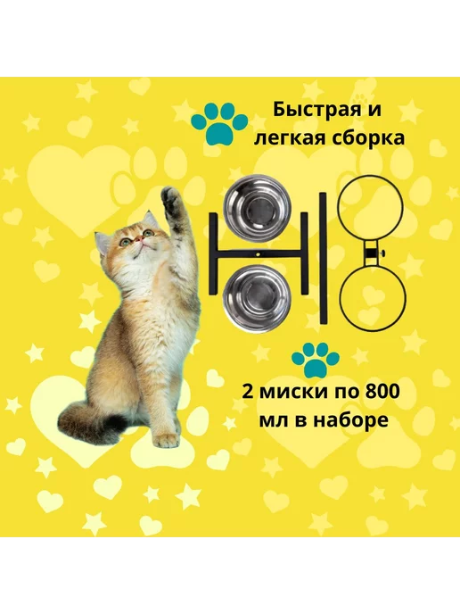 Bzt loft Подставка телескопическая разборная для мисок, черный, фото 4