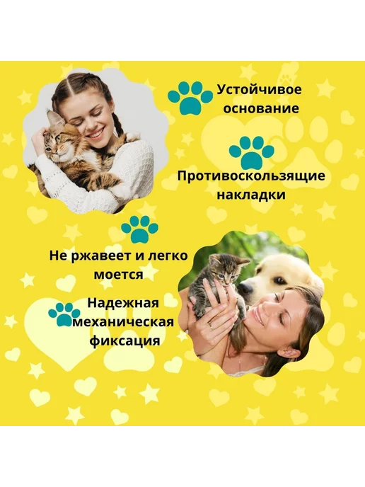 Bzt loft Подставка телескопическая разборная для мисок, черный, фото 5