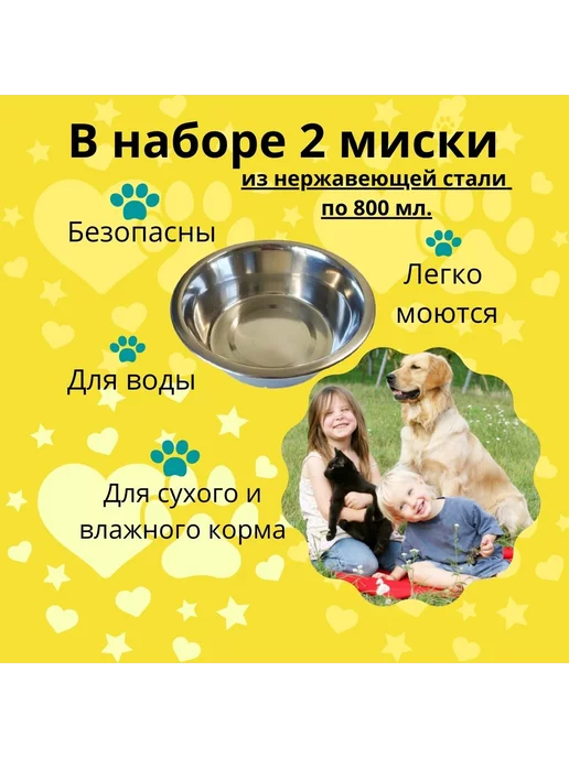 Bzt loft Подставка телескопическая разборная для мисок, черный, фото 6