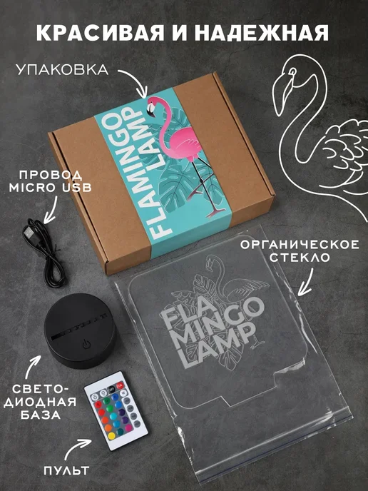 Flamingo Lamp Гарри Поттер - Патронус, подарок детям, синий, фото 5