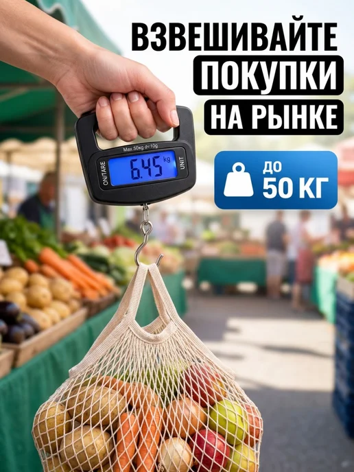 Весы кухонные электронные для багажа безмен, черный, фото 3