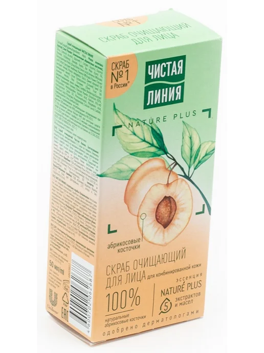 Чистая линия Скраб для лица очищающий для комбинированной кожи, 50 мл, фото 7