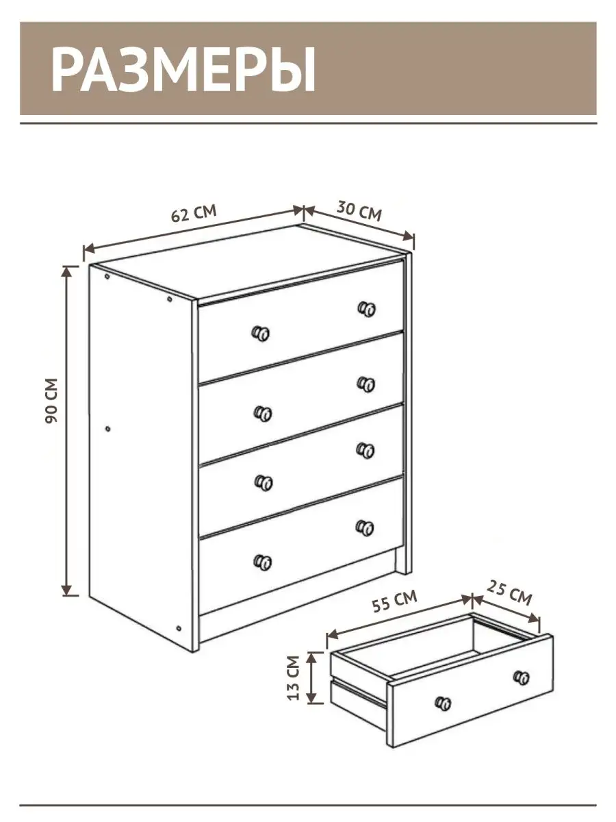 Комод для вещей РАСТ деревянный 4 ящика IKEA 102659470 купить за 4 817 ₽ в  интернет-магазине Wildberries